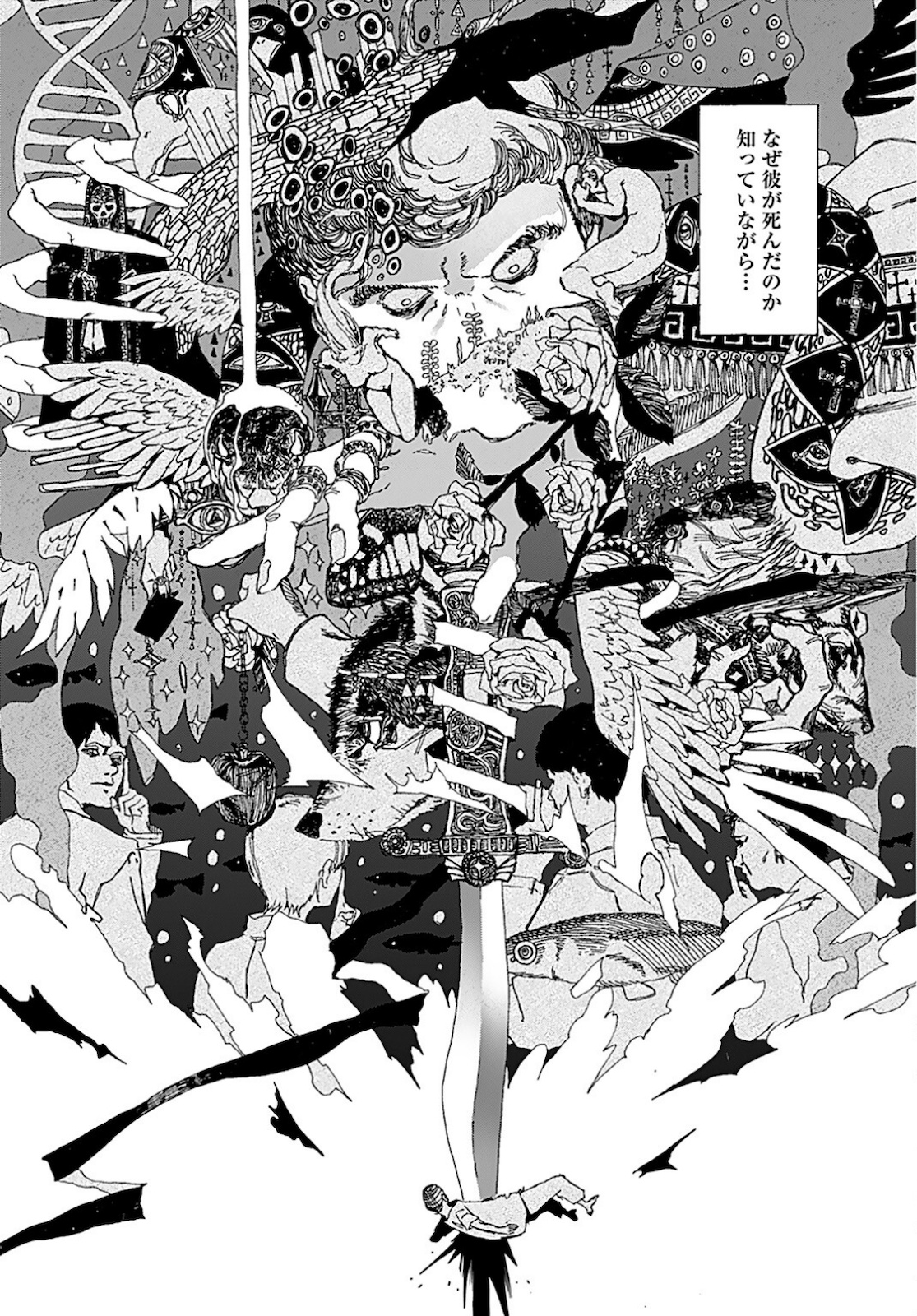 Semi wa Taiji ni Kisei Suru Chapter 3 page 10 - nihonkuni.com