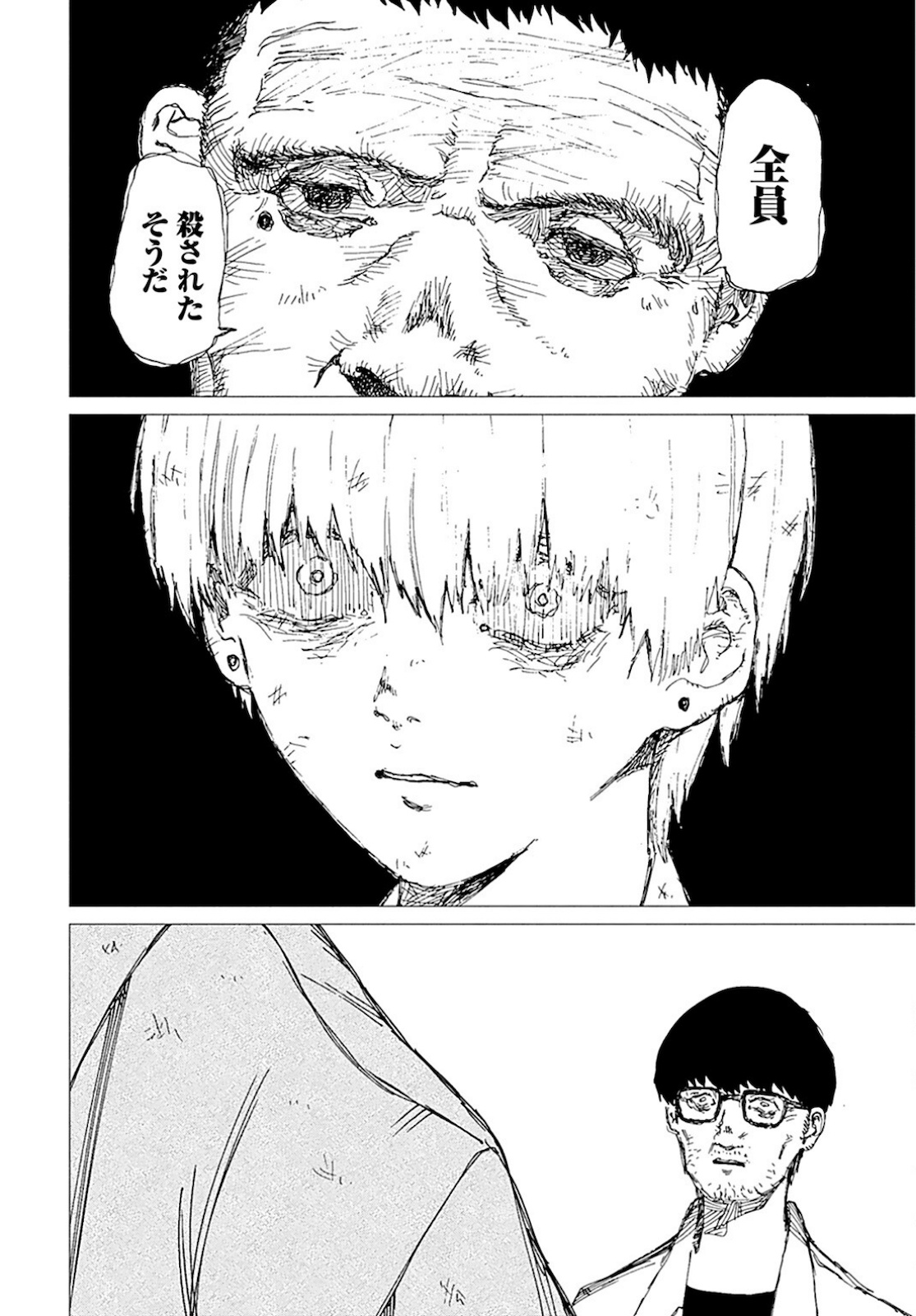 Semi wa Taiji ni Kisei Suru Chapter 3 page 20 - nihonkuni.com
