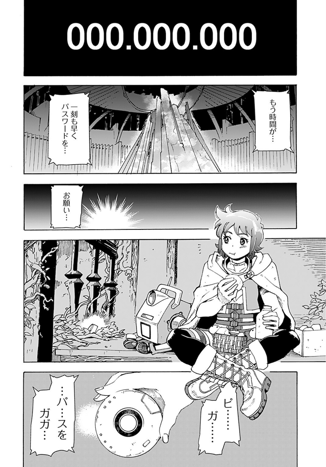 Eden Chap 11 - Pic 2