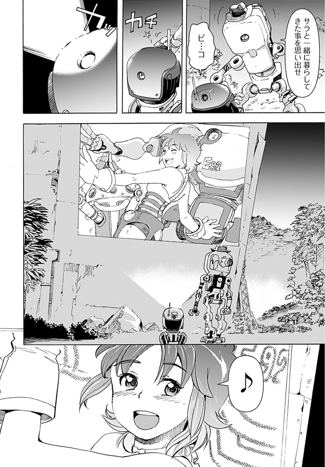 Eden Chap 11 - Pic 10