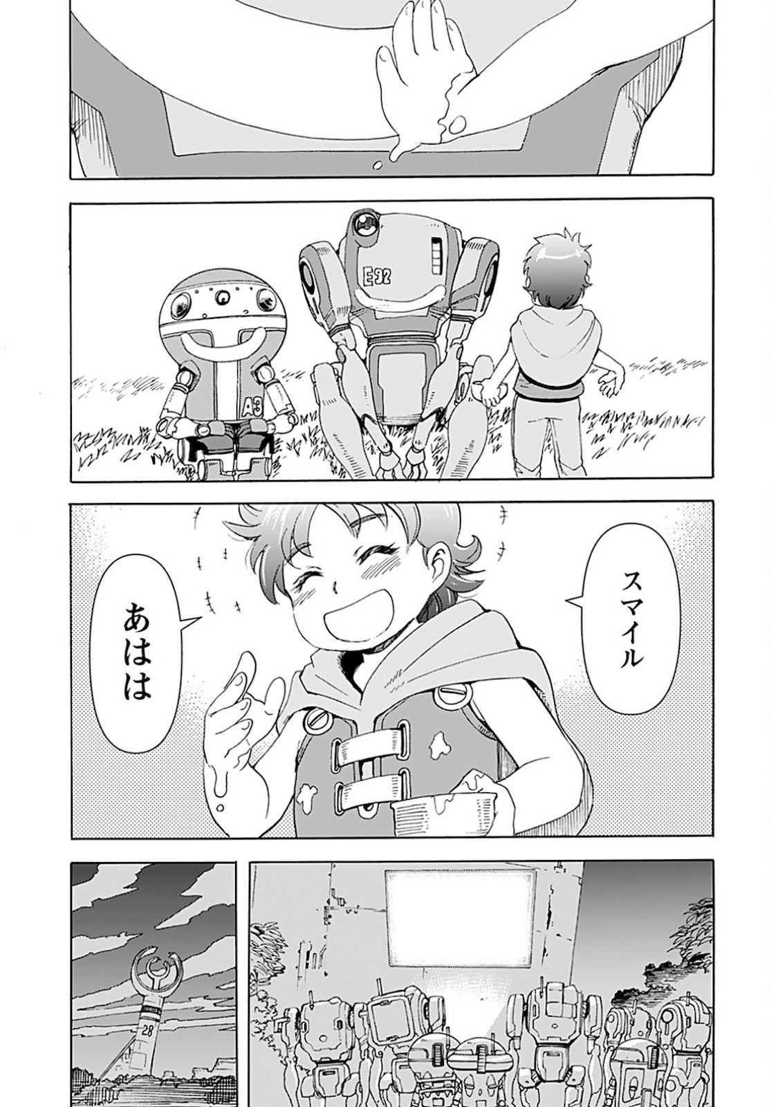 Eden Chap 11 - Pic 13