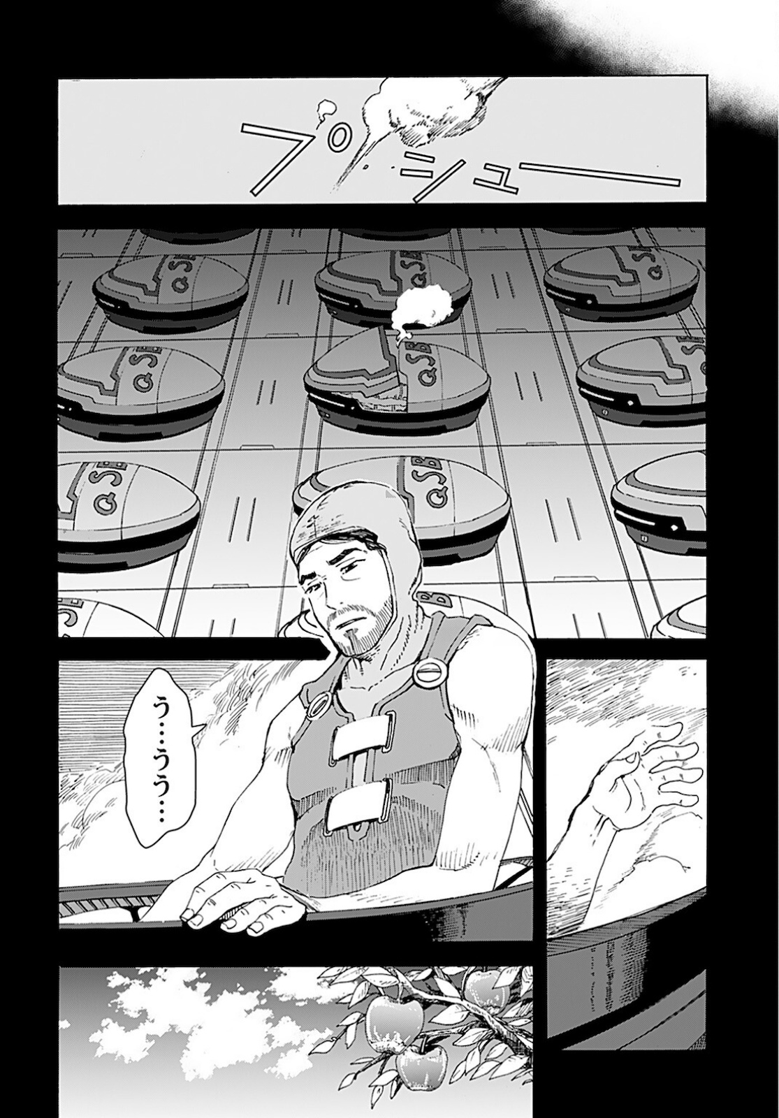 Eden Chap 11 - Pic 14
