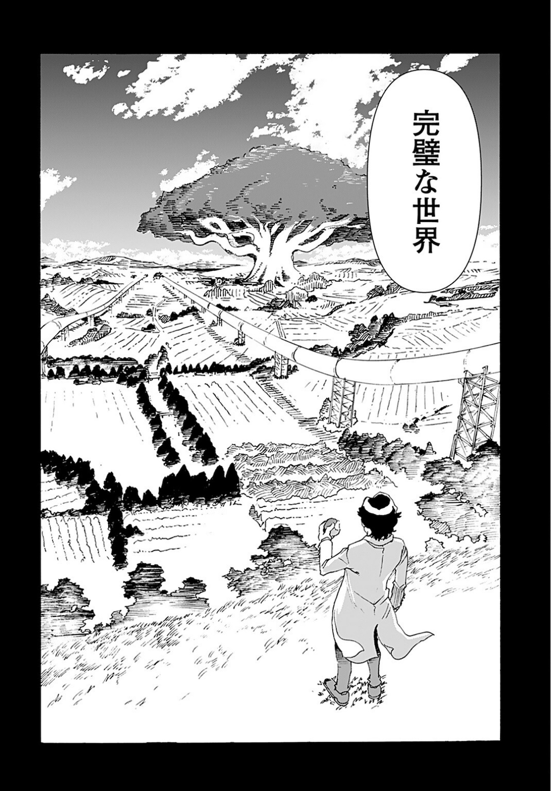 Eden Chap 11 - Pic 16