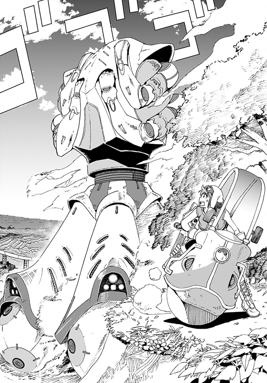 Eden Chap 11 - Pic 24