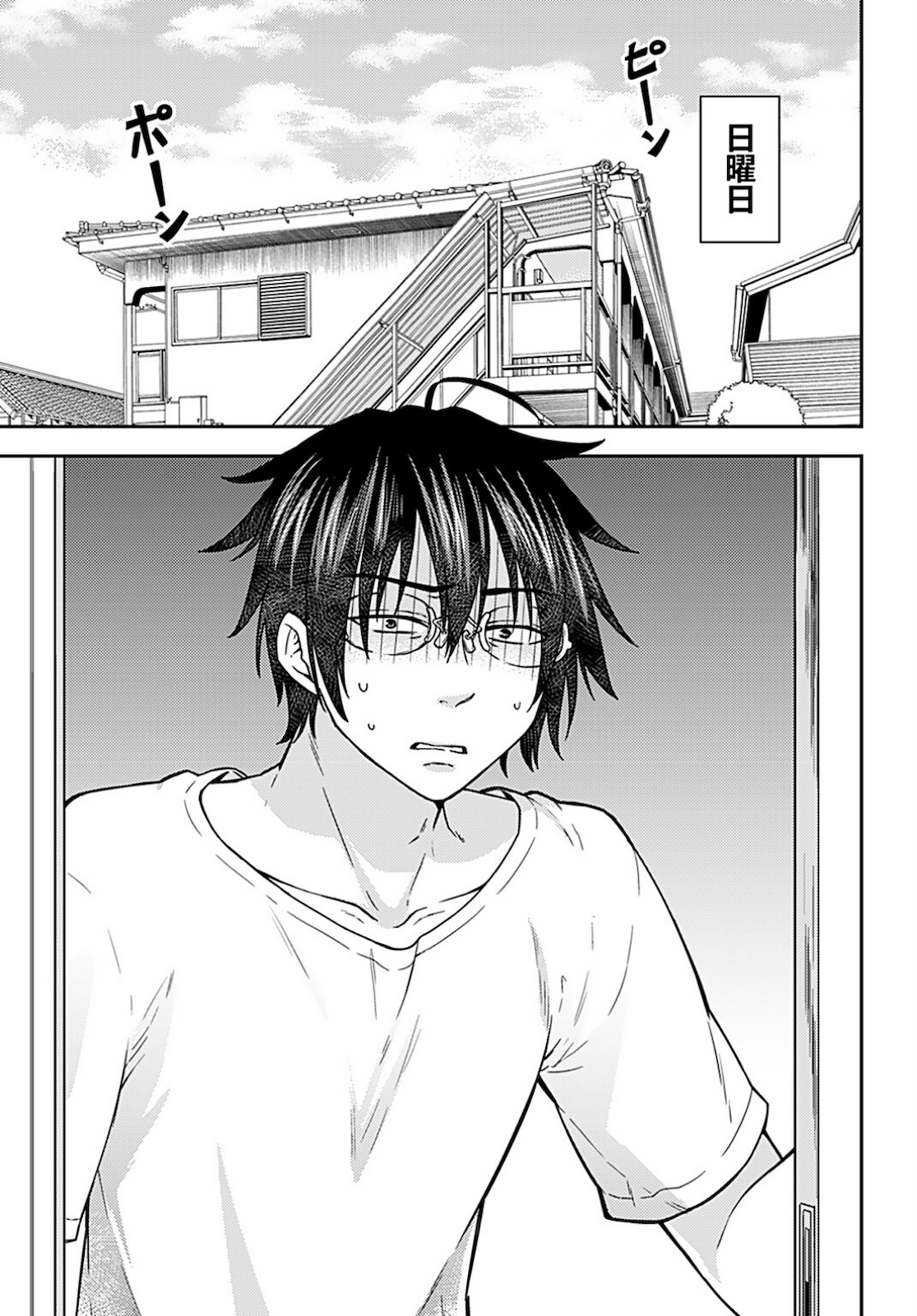 Joshi Kousei to Kekkon Shita node Bakuhatsu Shimasu. Chap 11 - Pic 2