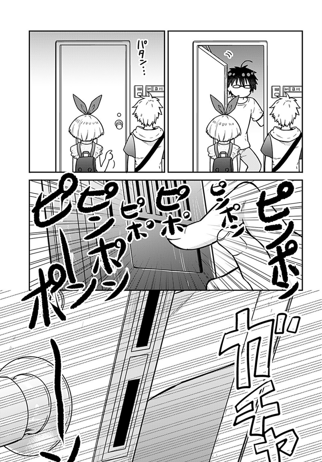 Joshi Kousei to Kekkon Shita node Bakuhatsu Shimasu. Chap 11 - Pic 4