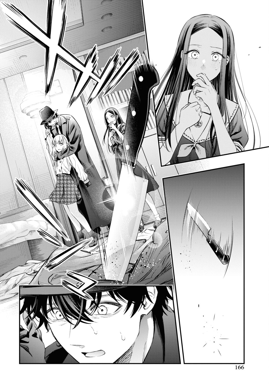Itsuka, Nemuri ni Tsuku Hi Chap 9 - Pic 4