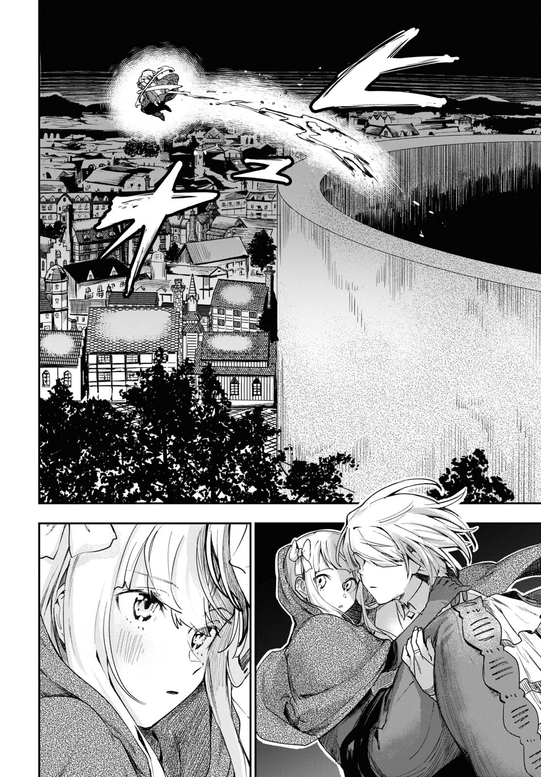 The Blood Princess. Kill Them All. Chapter 2 page 6 - nihonkuni.com