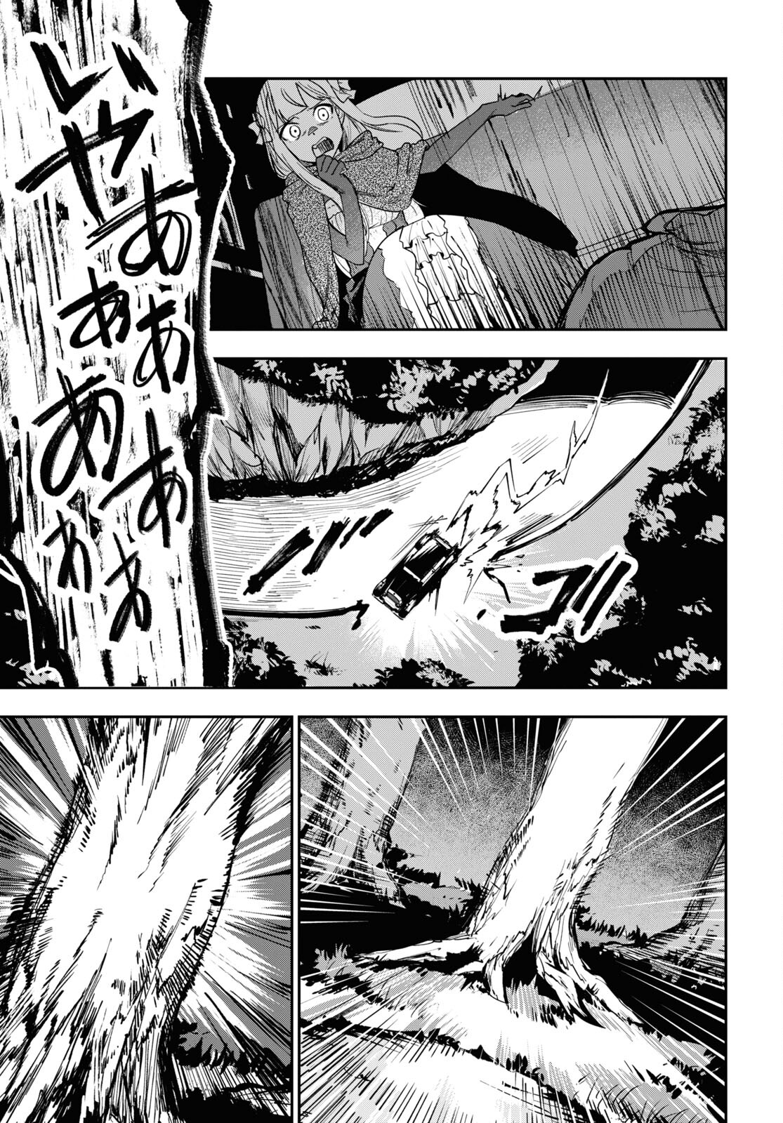 The Blood Princess. Kill Them All. Chapter 2 page 23 - nihonkuni.com