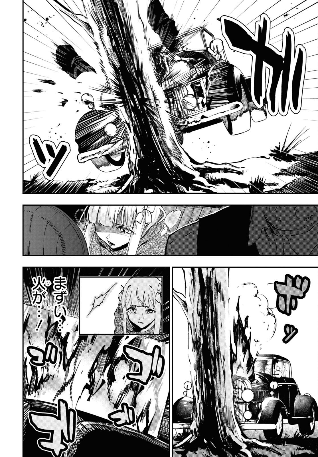 The Blood Princess. Kill Them All. Chapter 2 page 24 - nihonkuni.com