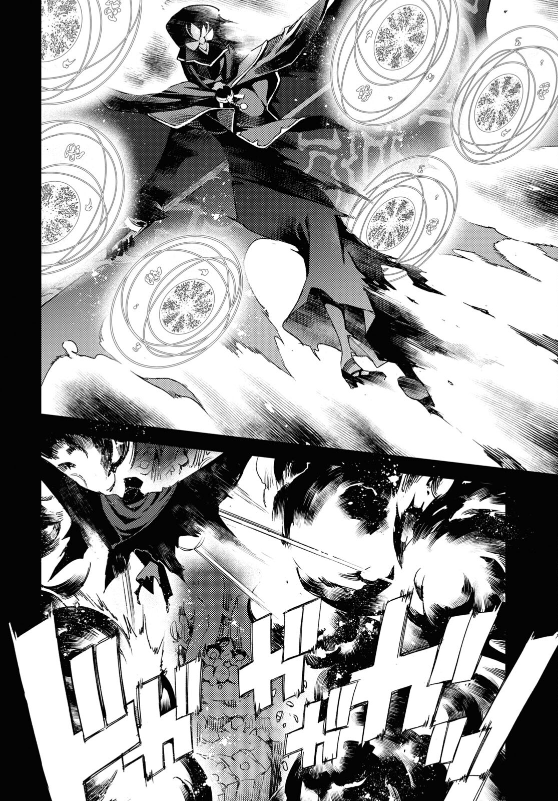 Fate/Grand Order: Epic of Remnant - Ashu Tokuiten IV Kinki Kourin Teien Salem: Itan Naru Salem Chapter 35 page 6 - nihonkuni.com