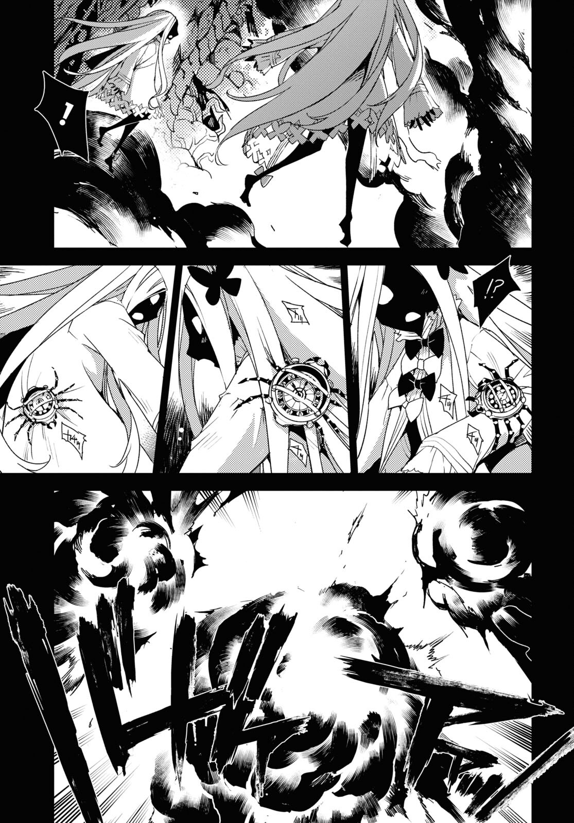 Fate/Grand Order: Epic of Remnant - Ashu Tokuiten IV Kinki Kourin Teien Salem: Itan Naru Salem Chapter 35 page 7 - nihonkuni.com