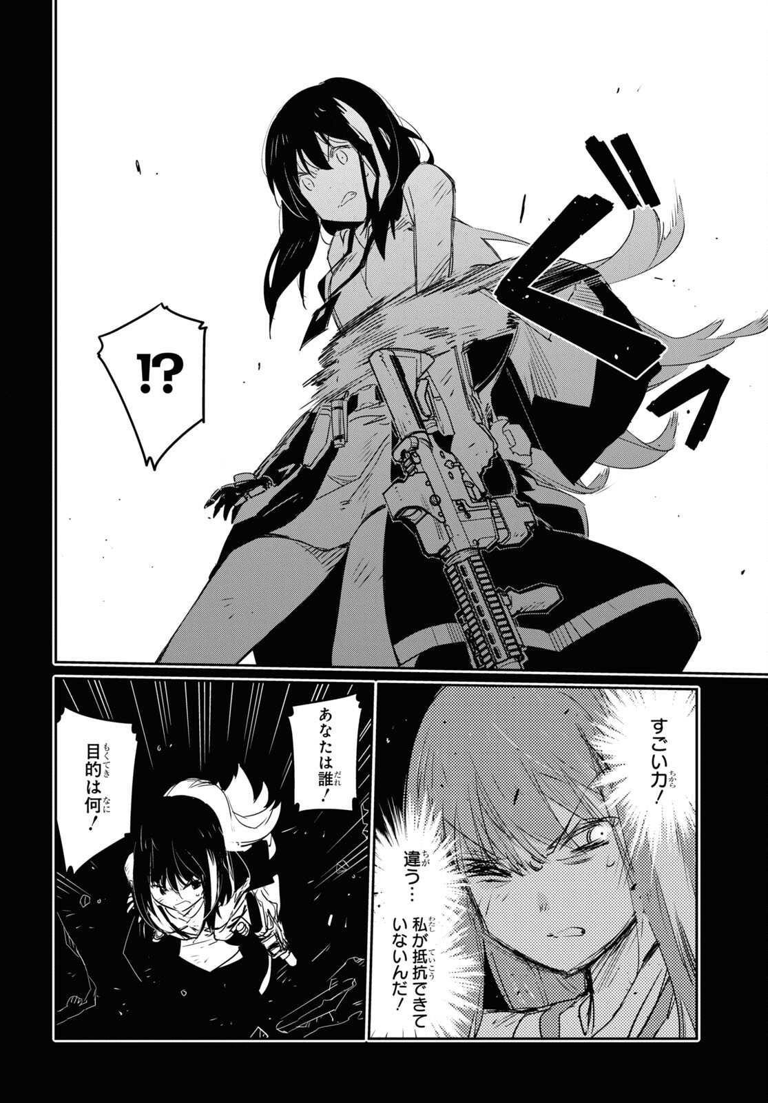 Dolls' Frontline Ningyou no Uta Chapter 27 page 34 - nihonkuni.com