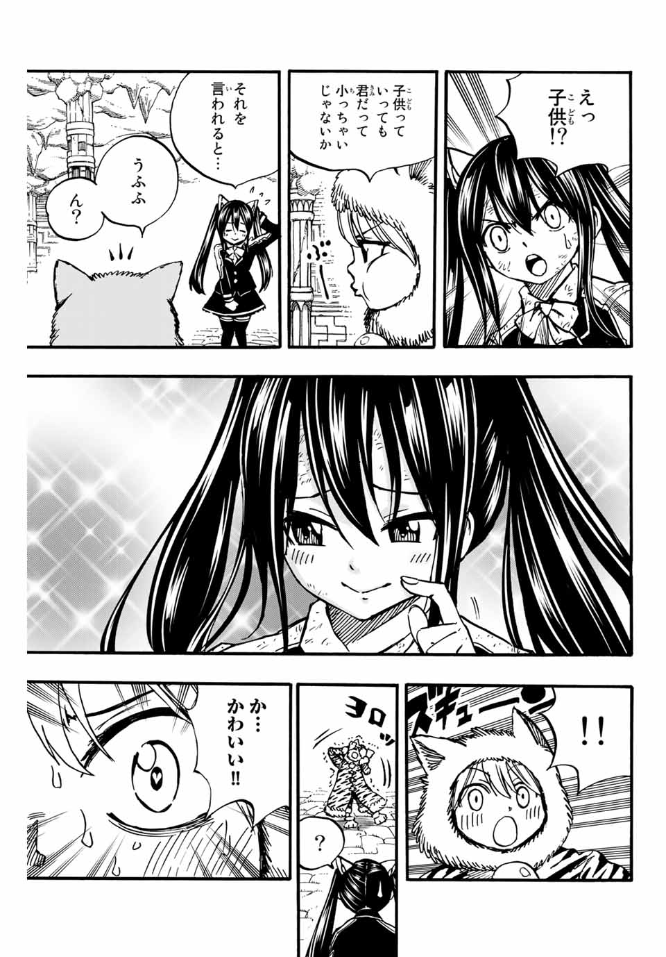 FAIRY TAIL: 100 YEARS QUEST - RAW Chapter 97 page 3 - nihonkuni.com