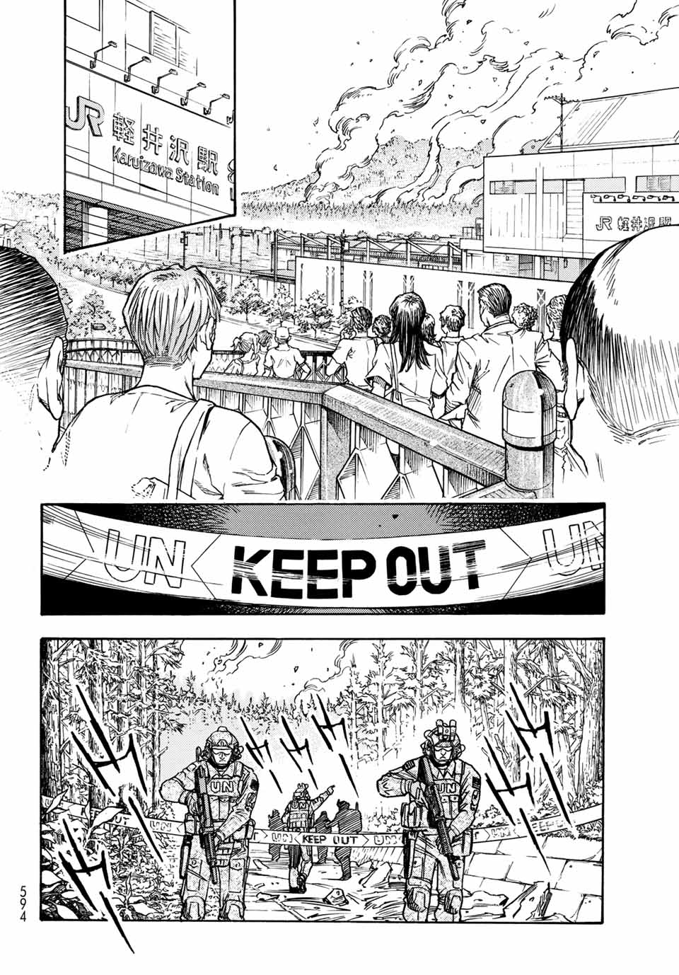 MUGOU NO SYNERGY Chapter 5.1 page 6 - nihonkuni.com