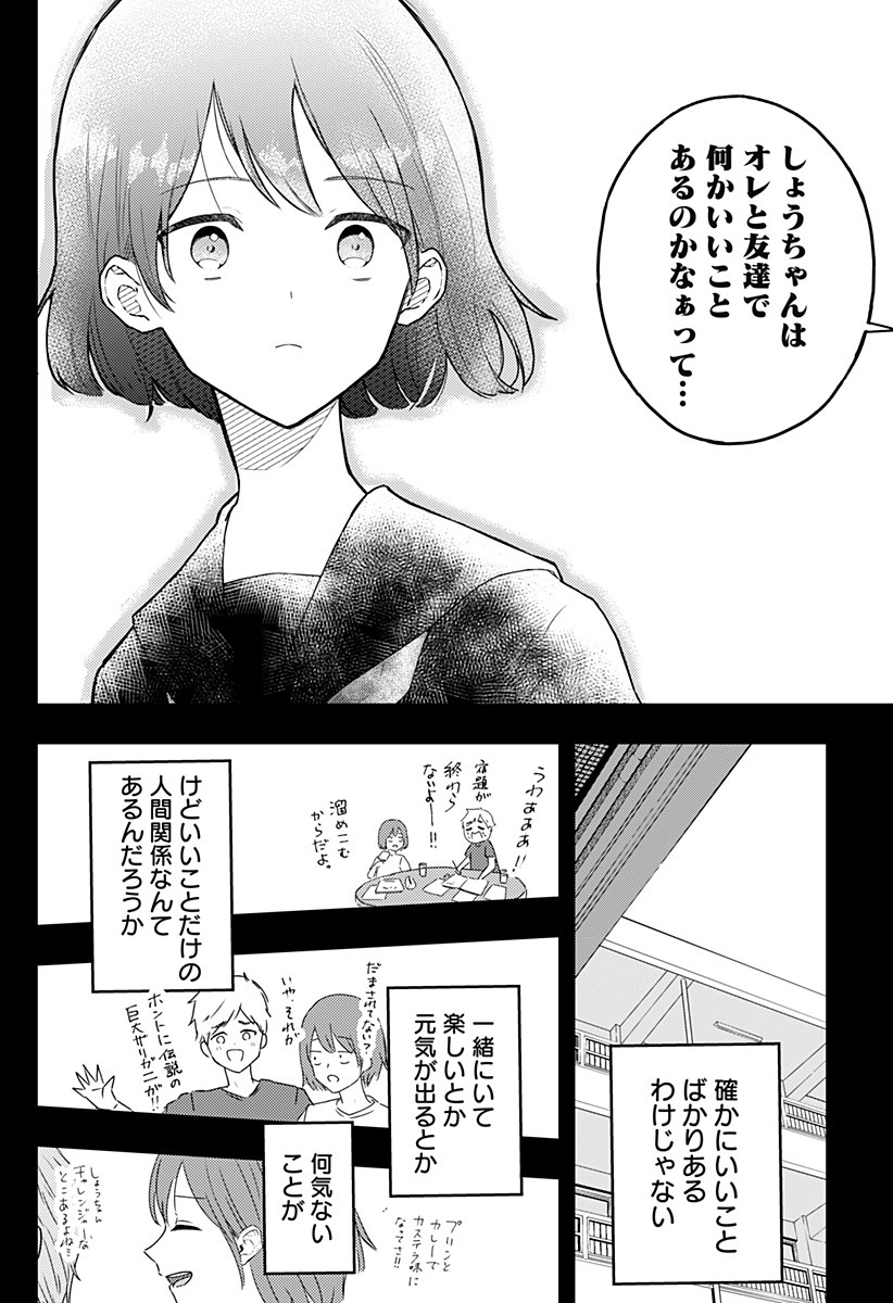 Read MISS LITTLE GRAY Chapter 11 [High Quality / Full] - Page 6 - nicomanga.net