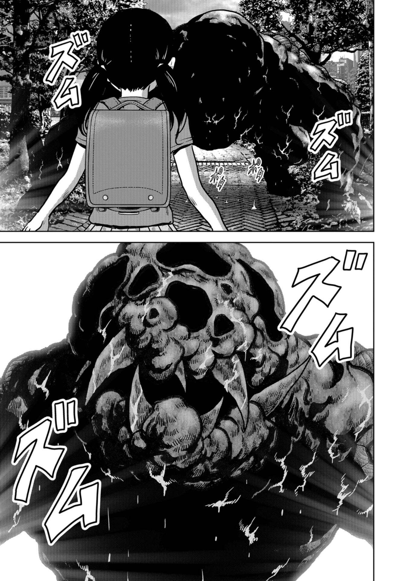 Kaijuu Jieitai: Task Force for Paranormal Disaster Management Chapter 20 page 15 - nihonkuni.com