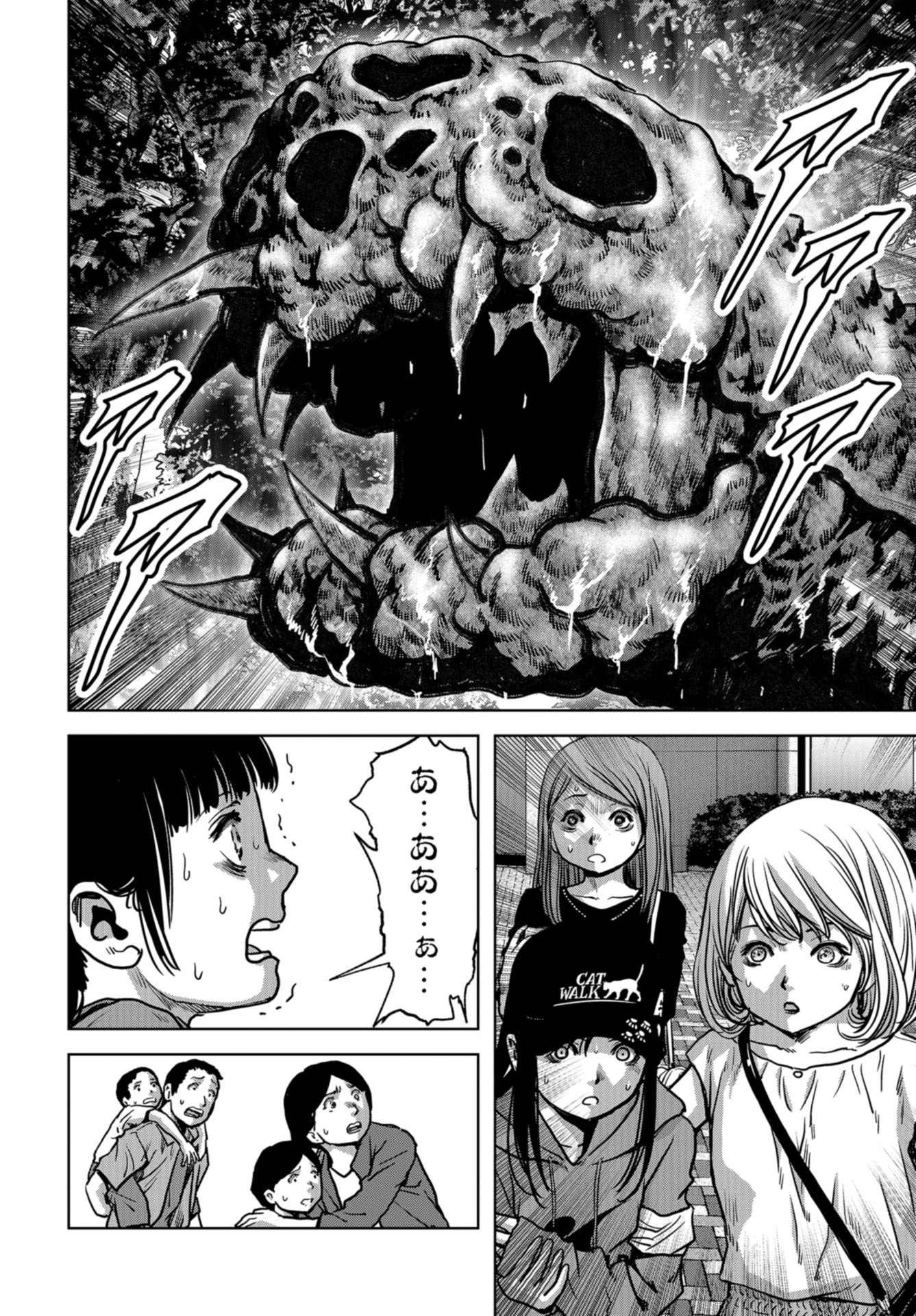 Kaijuu Jieitai: Task Force for Paranormal Disaster Management Chapter 20 page 18 - nihonkuni.com