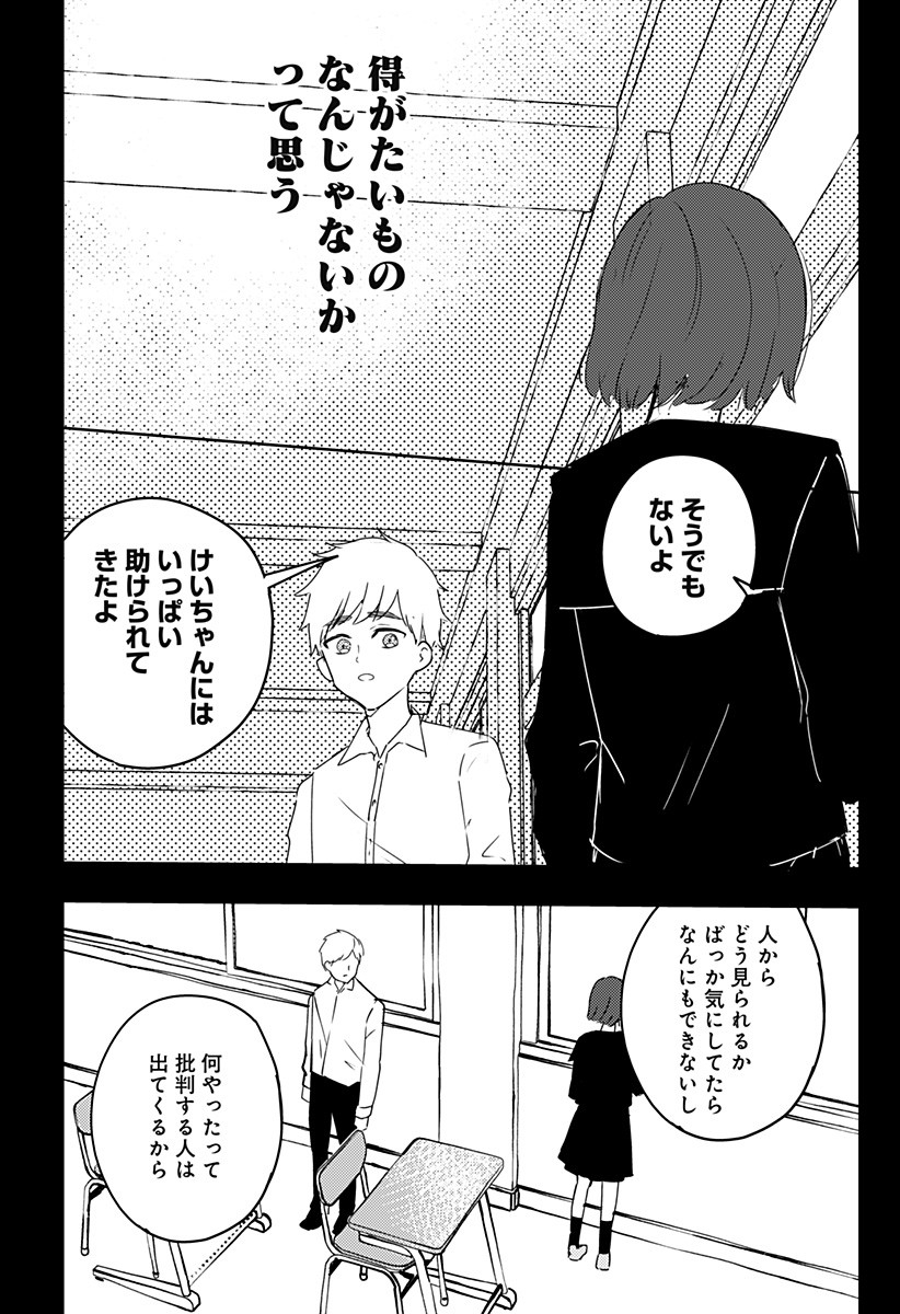 Read MISS LITTLE GRAY Chapter 11 [High Quality / Full] - Page 7 - nicomanga.net