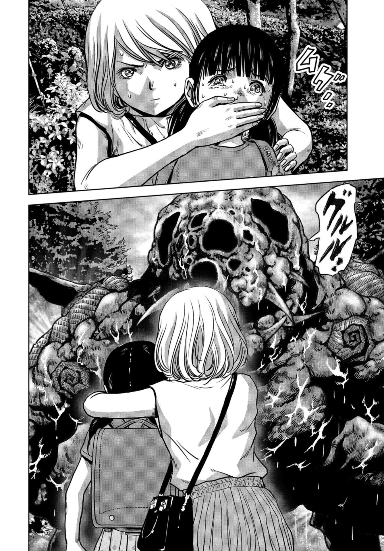 Kaijuu Jieitai: Task Force for Paranormal Disaster Management Chapter 20 page 24 - nihonkuni.com