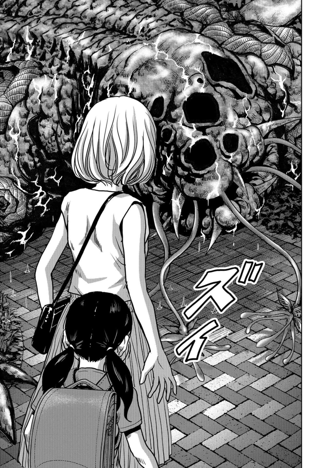 Kaijuu Jieitai: Task Force for Paranormal Disaster Management Chapter 20 page 29 - nihonkuni.com
