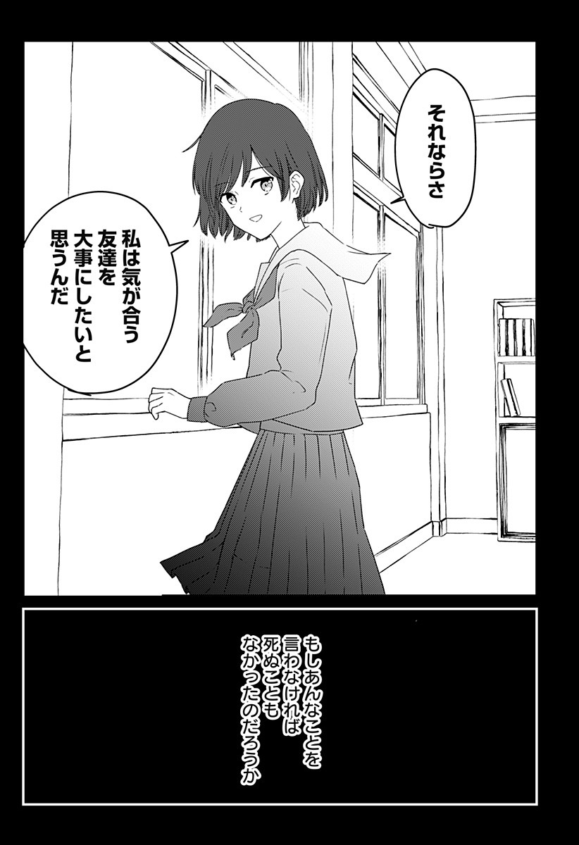 Read MISS LITTLE GRAY Chapter 11 [High Quality / Full] - Page 8 - nicomanga.net