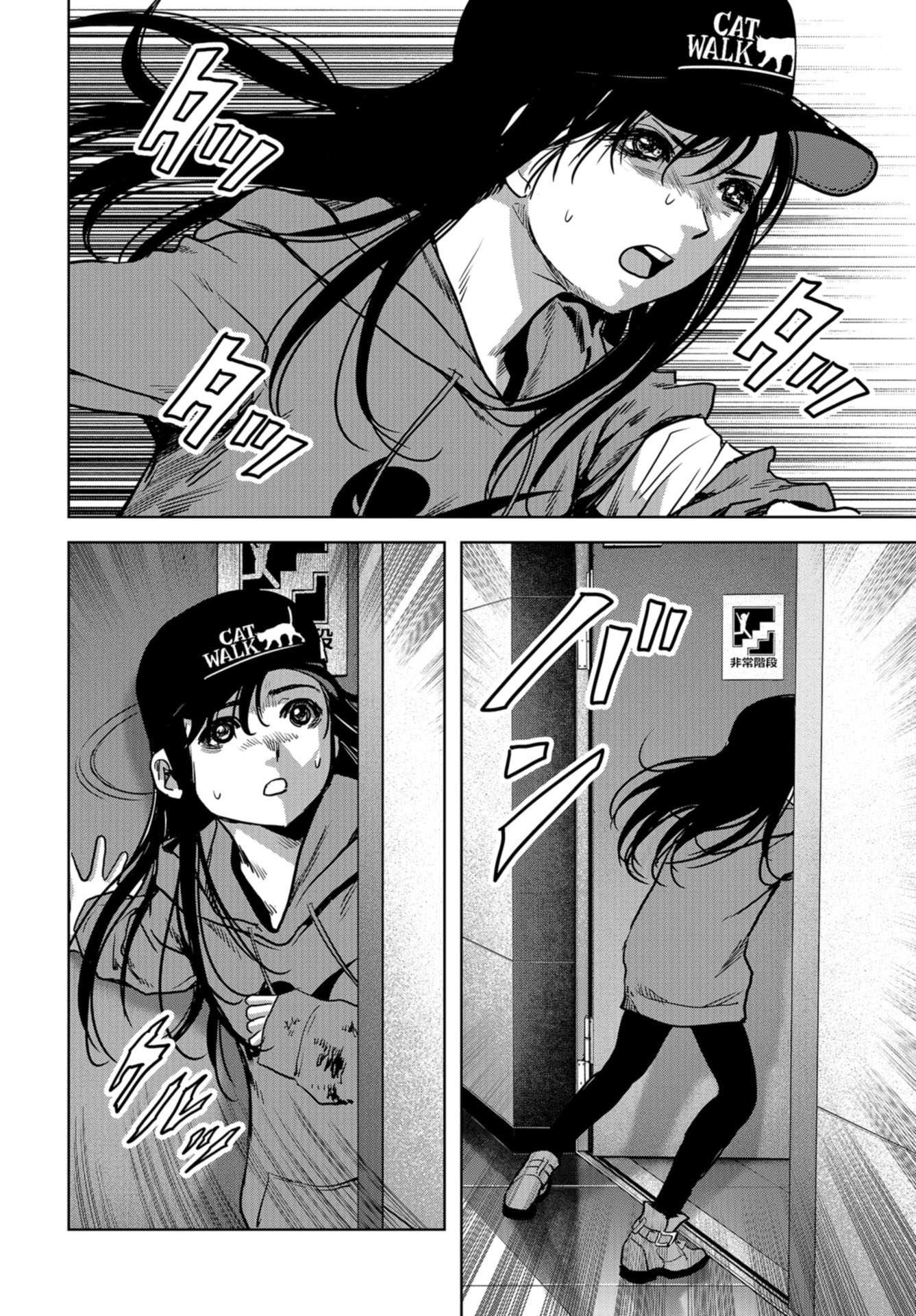 Kaijuu Jieitai: Task Force for Paranormal Disaster Management Chapter 20 page 36 - nihonkuni.com
