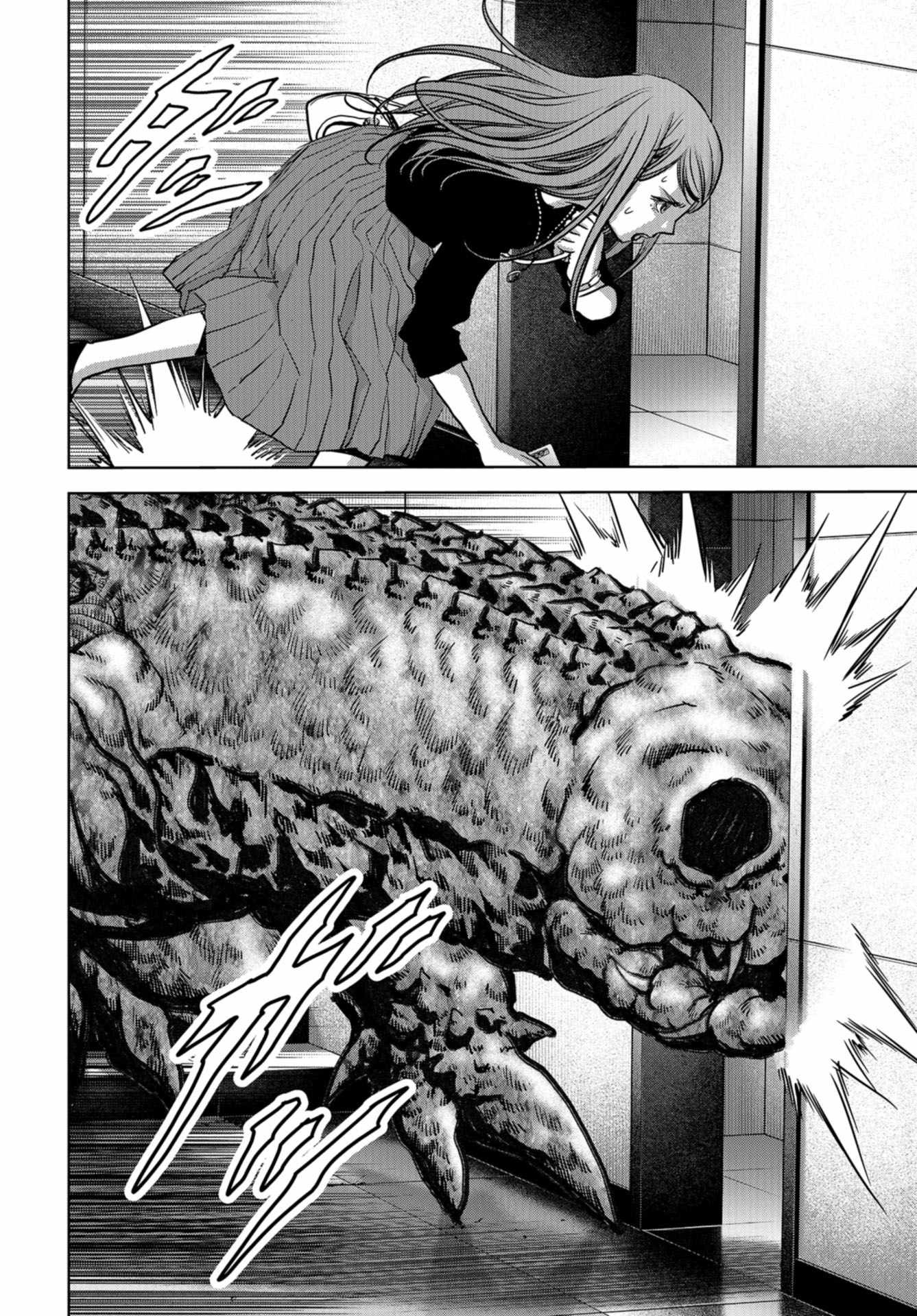 Kaijuu Jieitai: Task Force for Paranormal Disaster Management Chapter 20 page 38 - nihonkuni.com