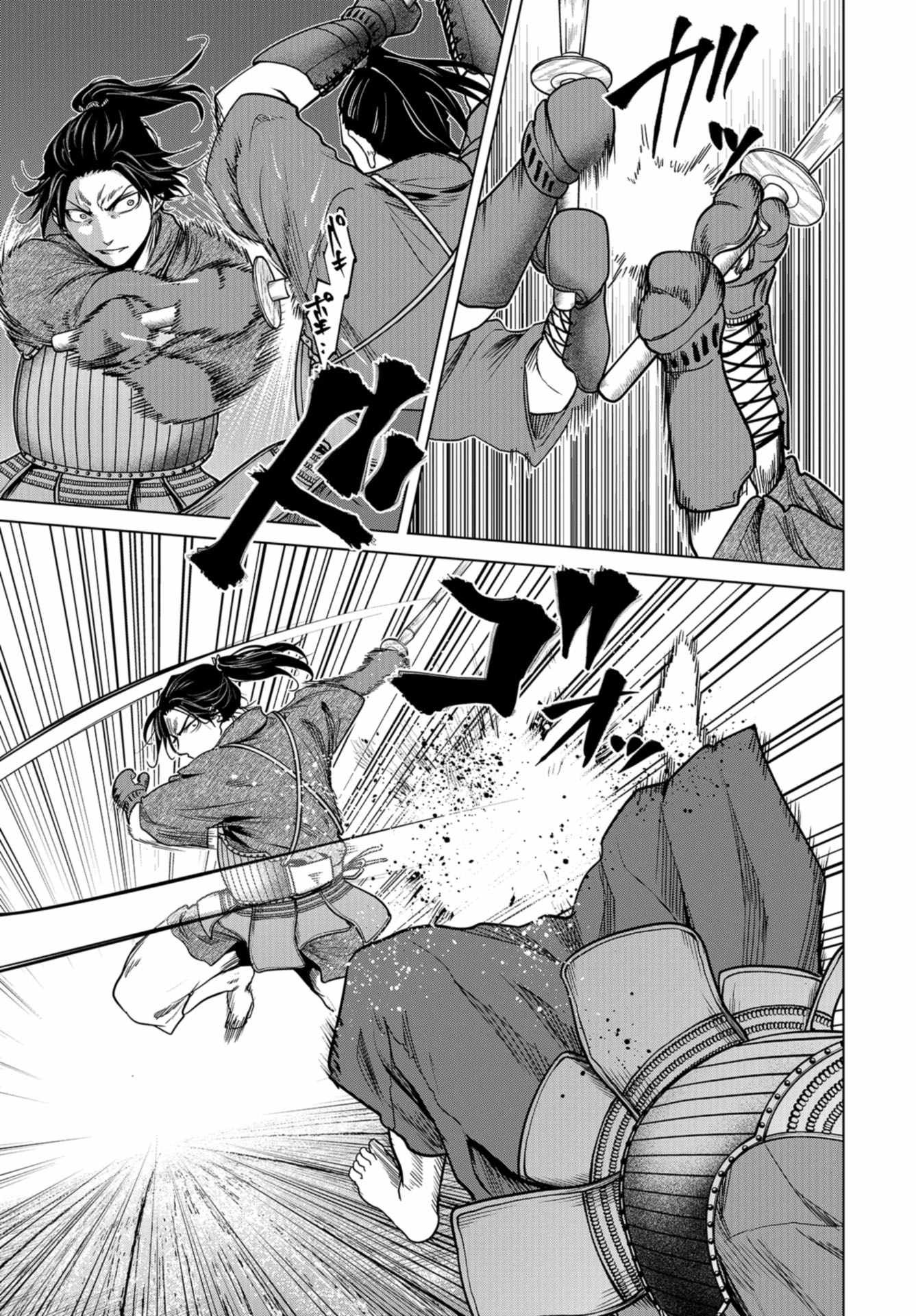 Moeyo Ken Chapter 3 page 13 - nihonkuni.com