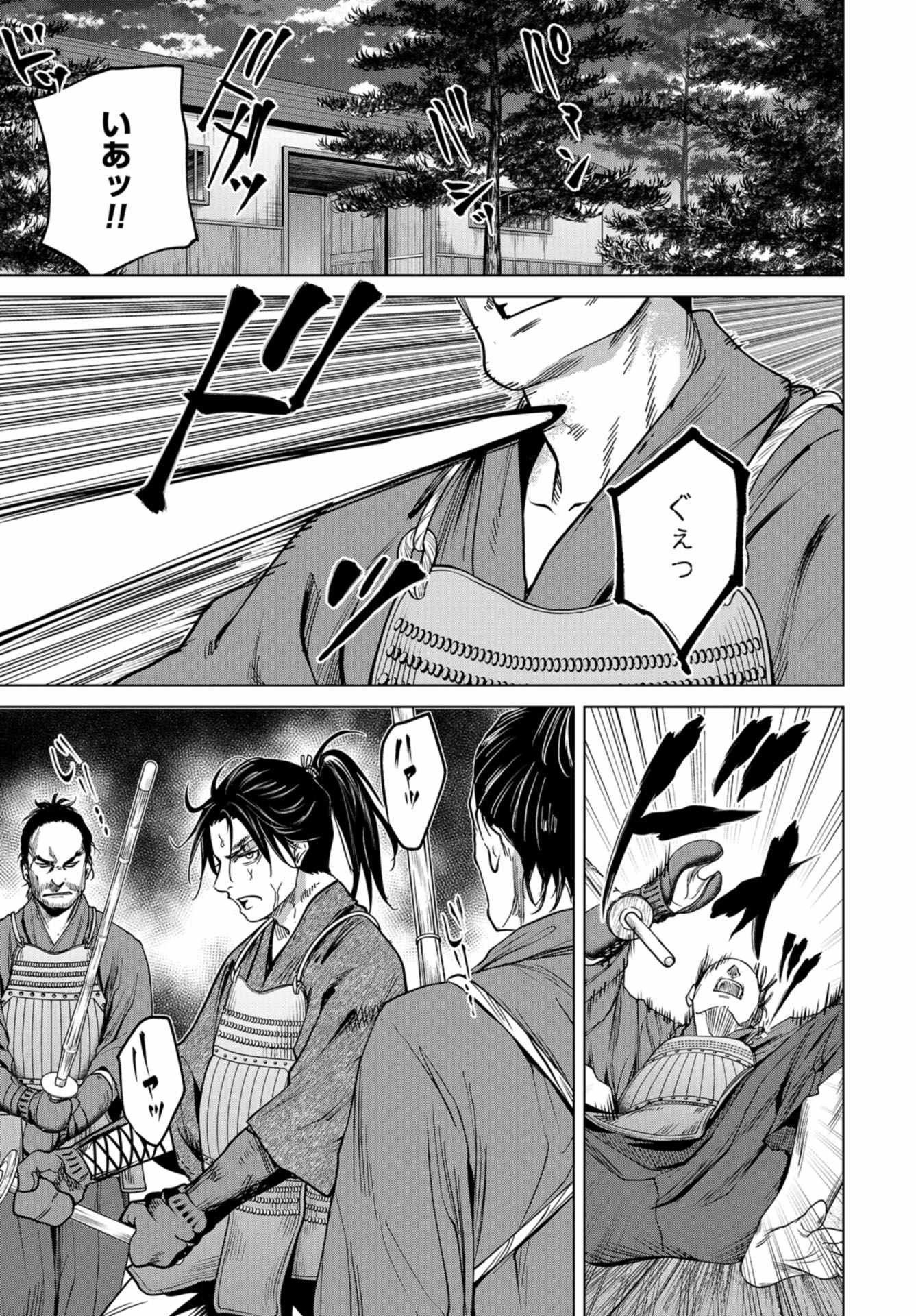 Moeyo Ken Chapter 3 page 15 - nihonkuni.com