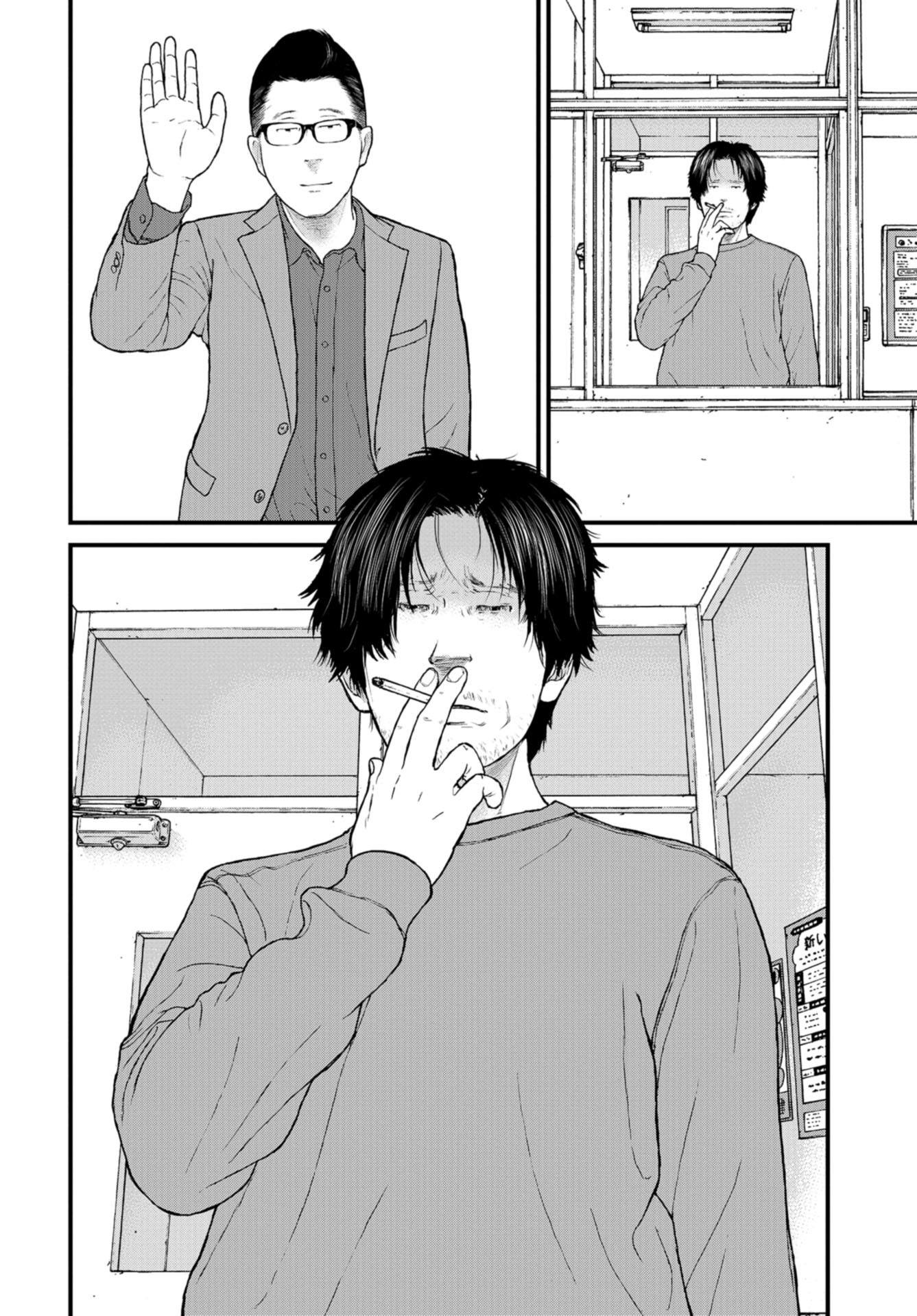 "Kodomo wo Koroshite kudasai" to iu Oyatachi Chapter 50 page 36 - nihonkuni.com