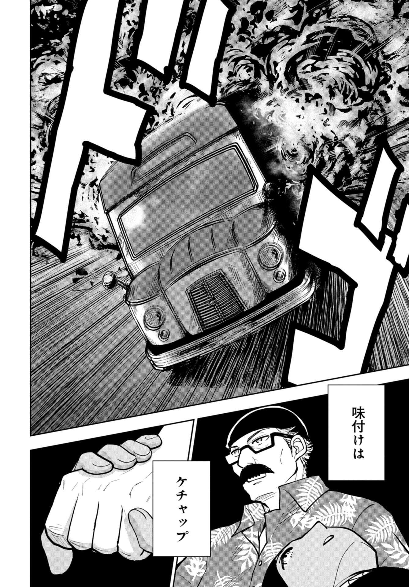 Crazy Food Truck Chap 16 - Pic 26