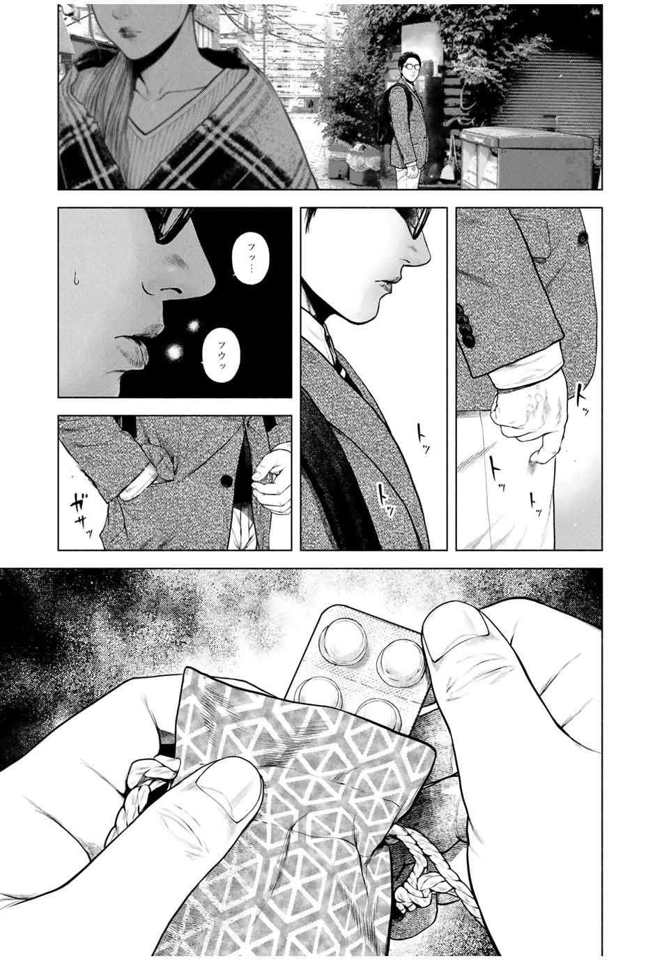 Read FURITSUMORE KODOKU NA SHI YO Chapter 9.2 [High Quality / Full] - Page 6 - nicomanga.net