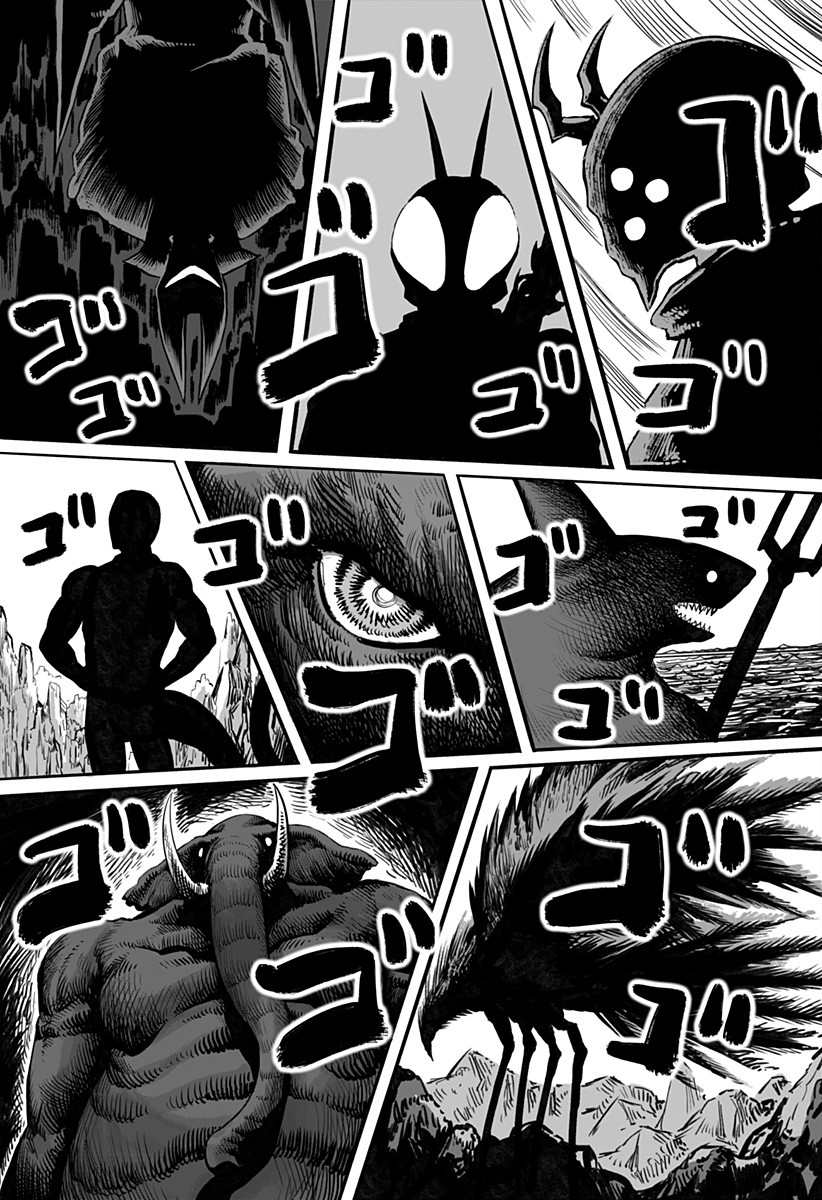 The Mutant Wants to Kiss His Human Girlfriend Chap 17 - Pic 5