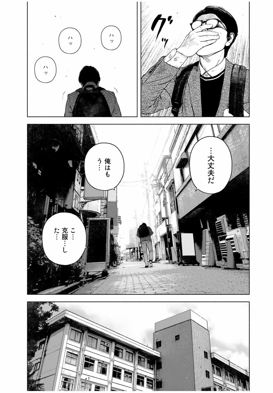 Read FURITSUMORE KODOKU NA SHI YO Chapter 9.2 [High Quality / Full] - Page 7 - nicomanga.net