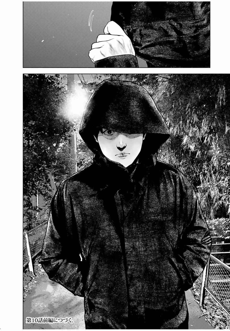 Read FURITSUMORE KODOKU NA SHI YO Chapter 9.2 [High Quality / Full] - Page 13 - nicomanga.net