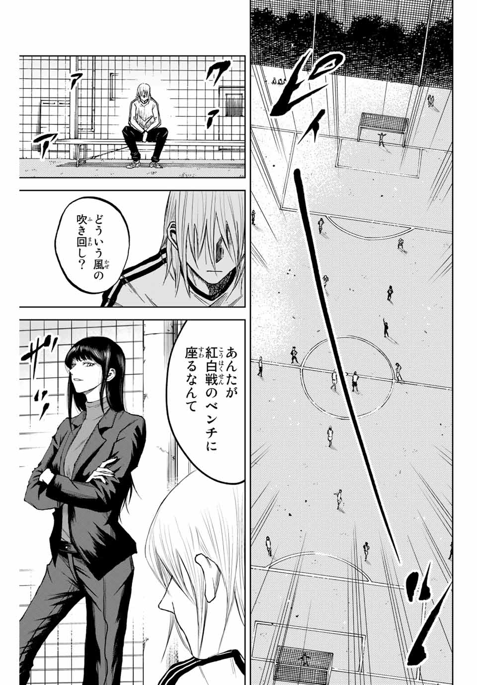 Read AOKU SOMERO Chapter 10 [High Quality / Full] - Page 3 - nicomanga.com