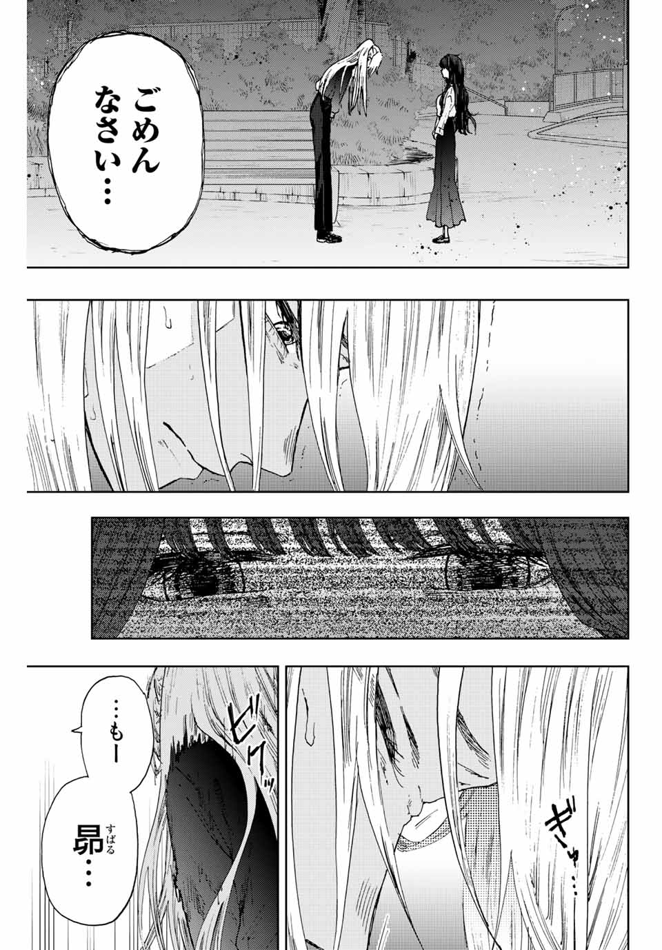 Read KAORU HANA WA RIN TO SAKU Chapter 10 [High Quality / Full] - Page 7 - nicomanga.net
