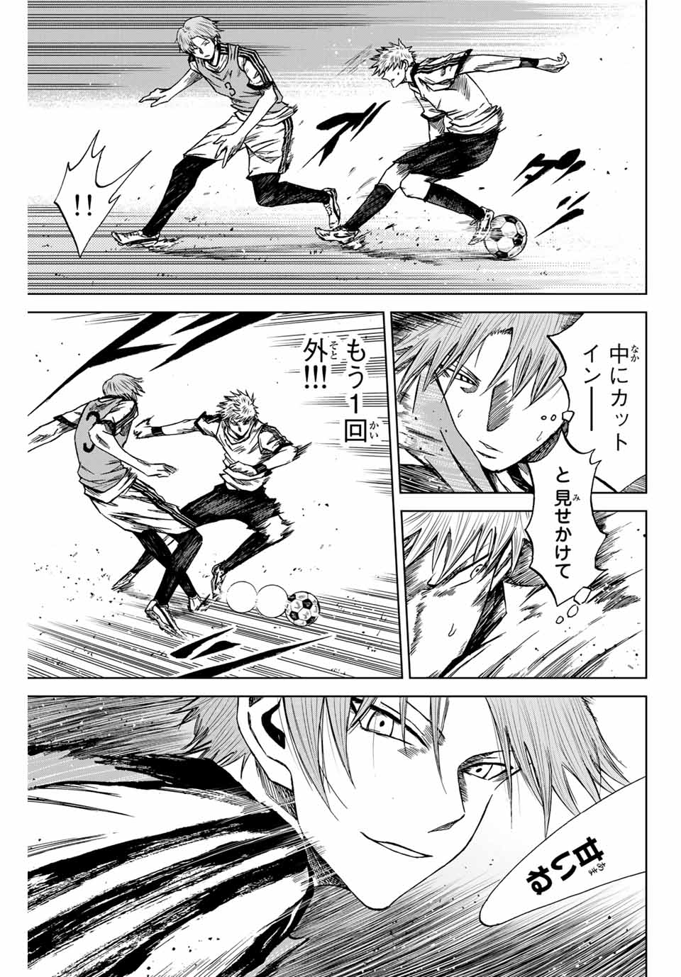 Read AOKU SOMERO Chapter 10 [High Quality / Full] - Page 9 - nicomanga.com