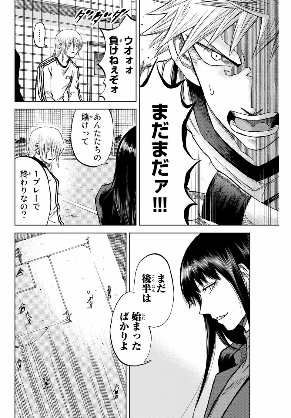 Read AOKU SOMERO Chapter 10 [High Quality / Full] - Page 12 - nicomanga.com