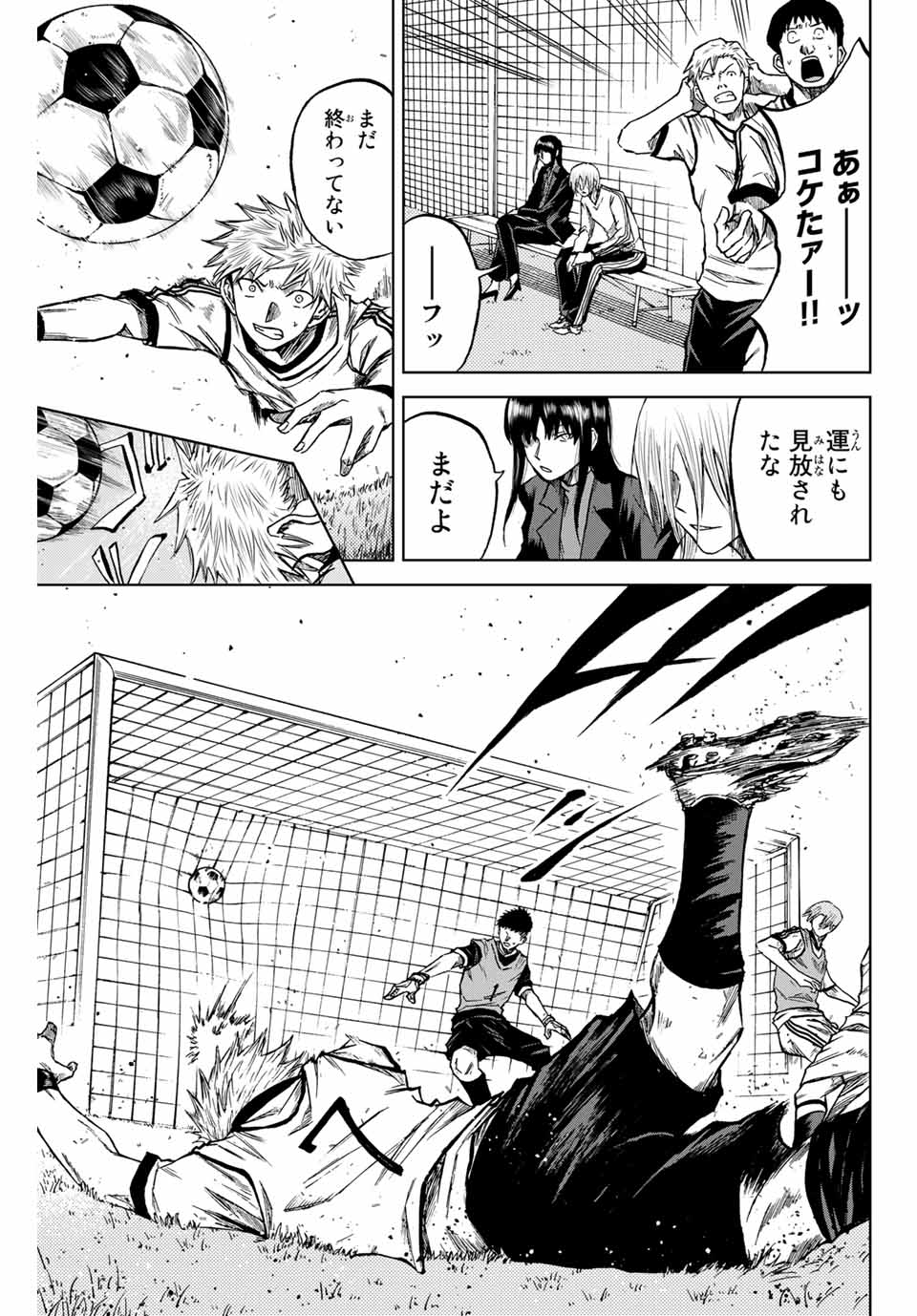 Read AOKU SOMERO Chapter 10 [High Quality / Full] - Page 15 - nicomanga.com