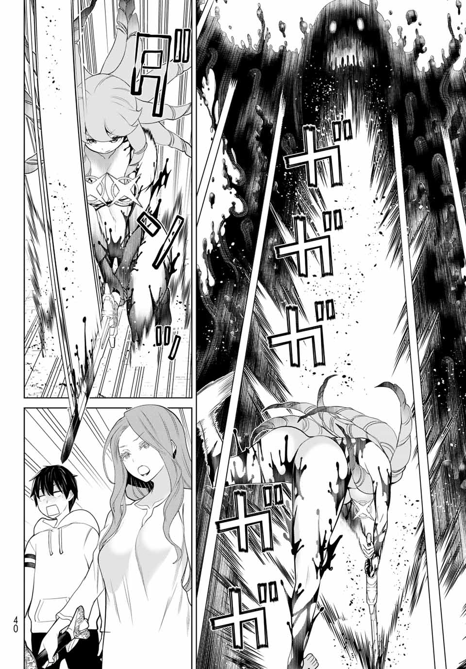 Read JIKAN TEISHI YUUSHA - YOMEI 3-KA NO SETTEI JA SEKAI O SUKUU NI WA MIJIKA SUGIRU Chapter 8 [High Quality / Full] - Page 26 - nicomanga.net