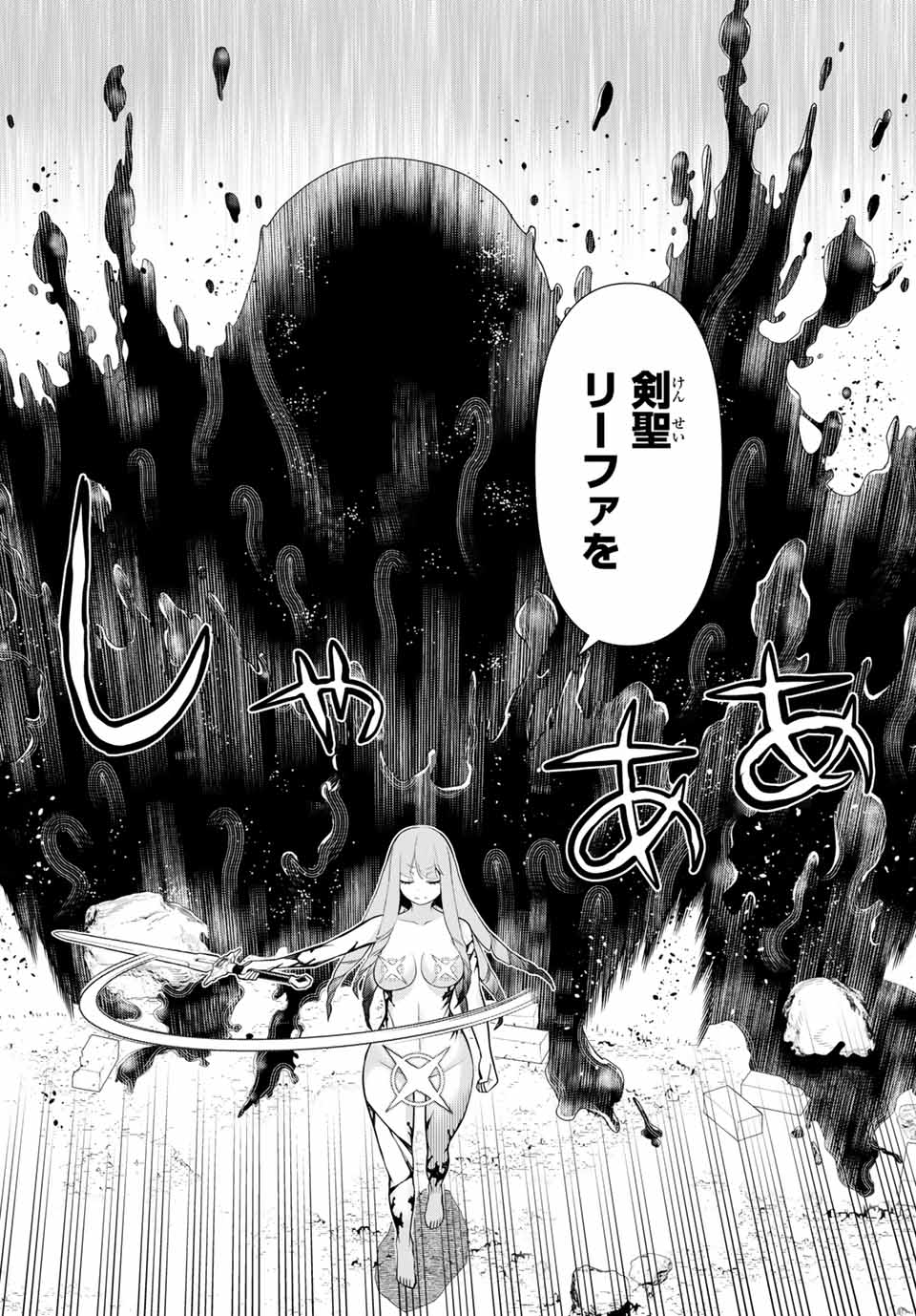 Read JIKAN TEISHI YUUSHA - YOMEI 3-KA NO SETTEI JA SEKAI O SUKUU NI WA MIJIKA SUGIRU Chapter 8 [High Quality / Full] - Page 28 - nicomanga.net