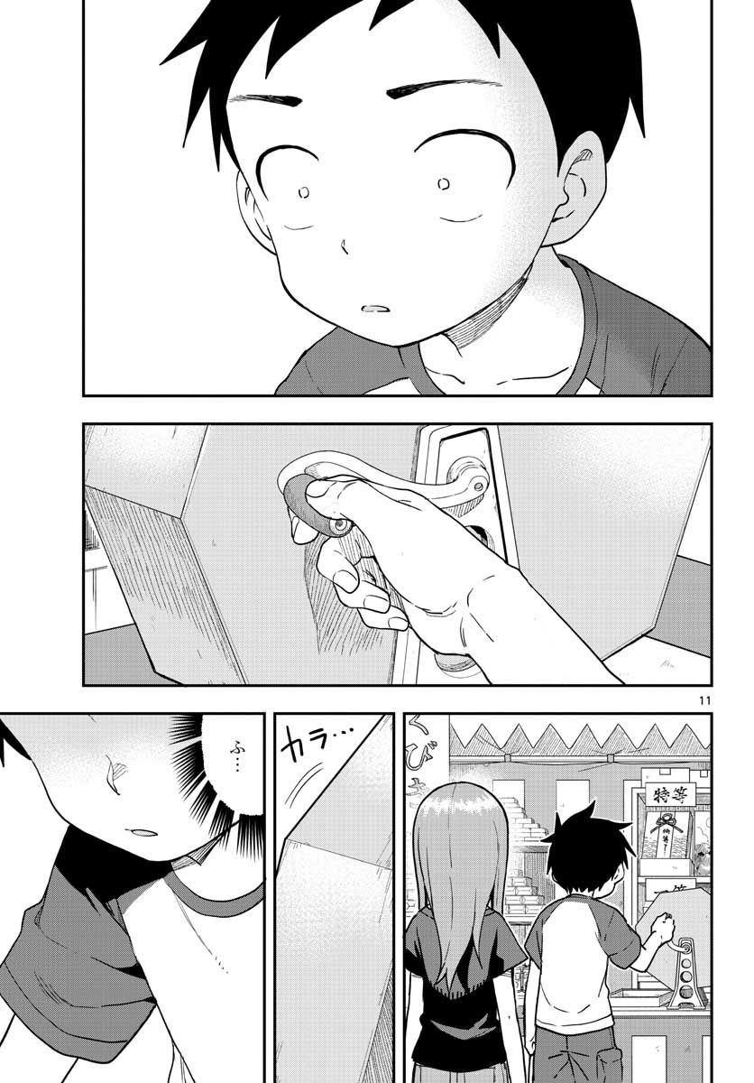 Teasing Master, Takagi Chap 150 - Pic 11