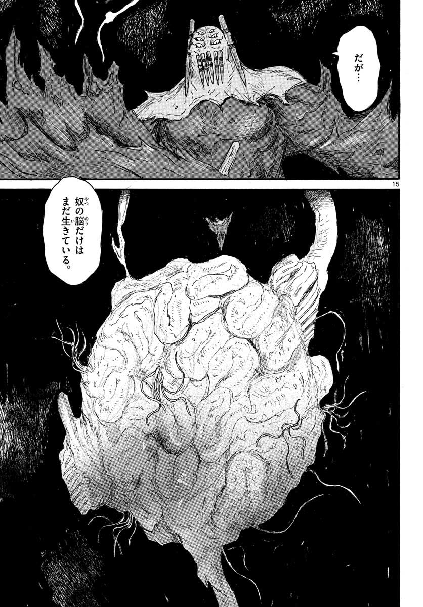 Dai Dark Chapter 26 page 15 - nihonkuni.com