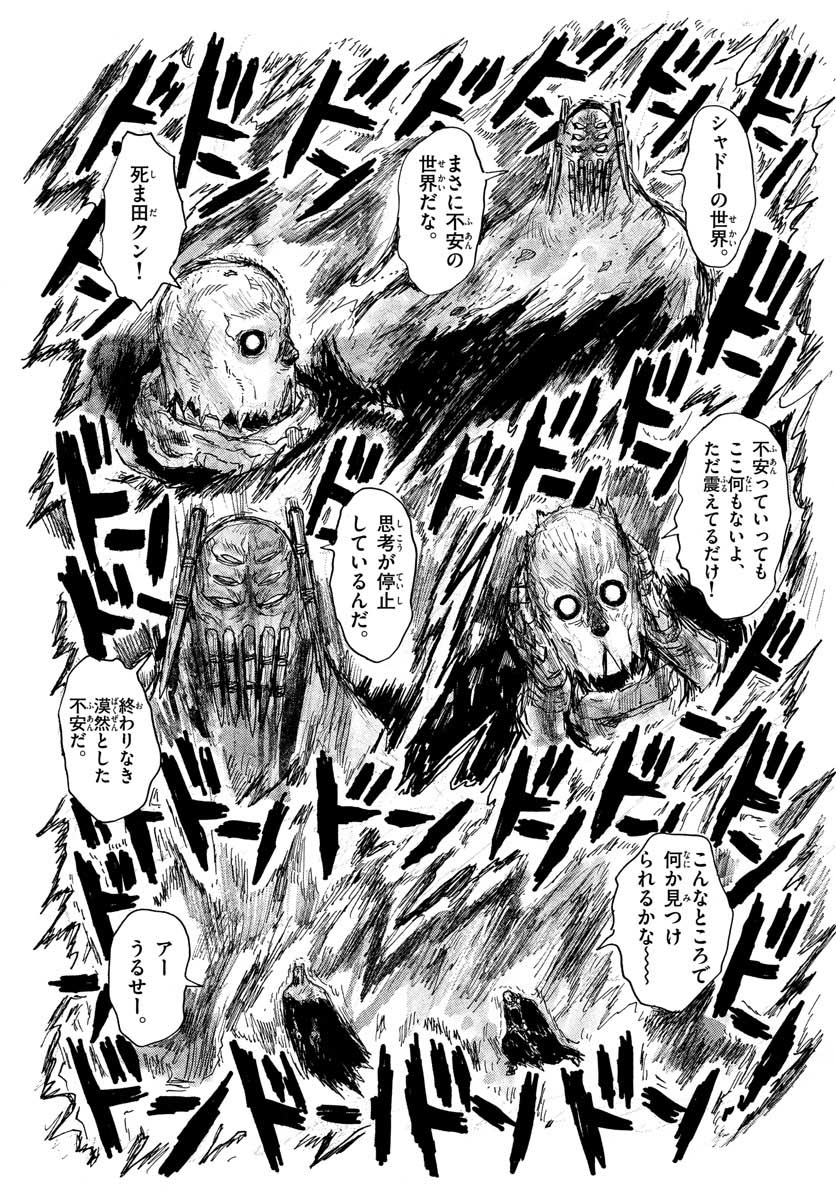 Dai Dark Chapter 26 page 23 - nihonkuni.com