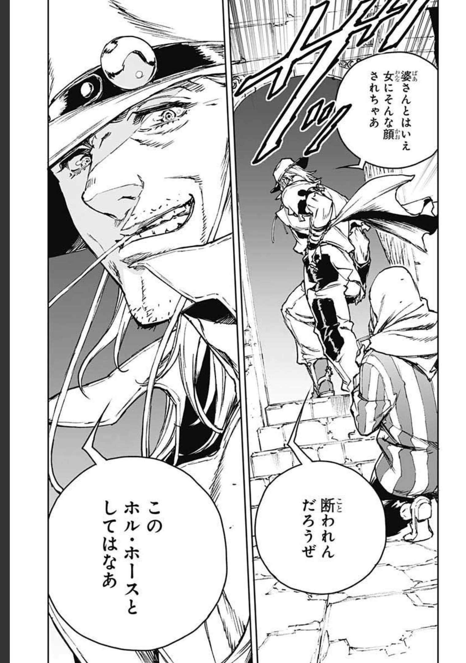 JoJo no Kimyou na Bouken: Crazy Diamond no Akuryouteki Shitsuren Chapter 1 page 7 - nihonkuni.com