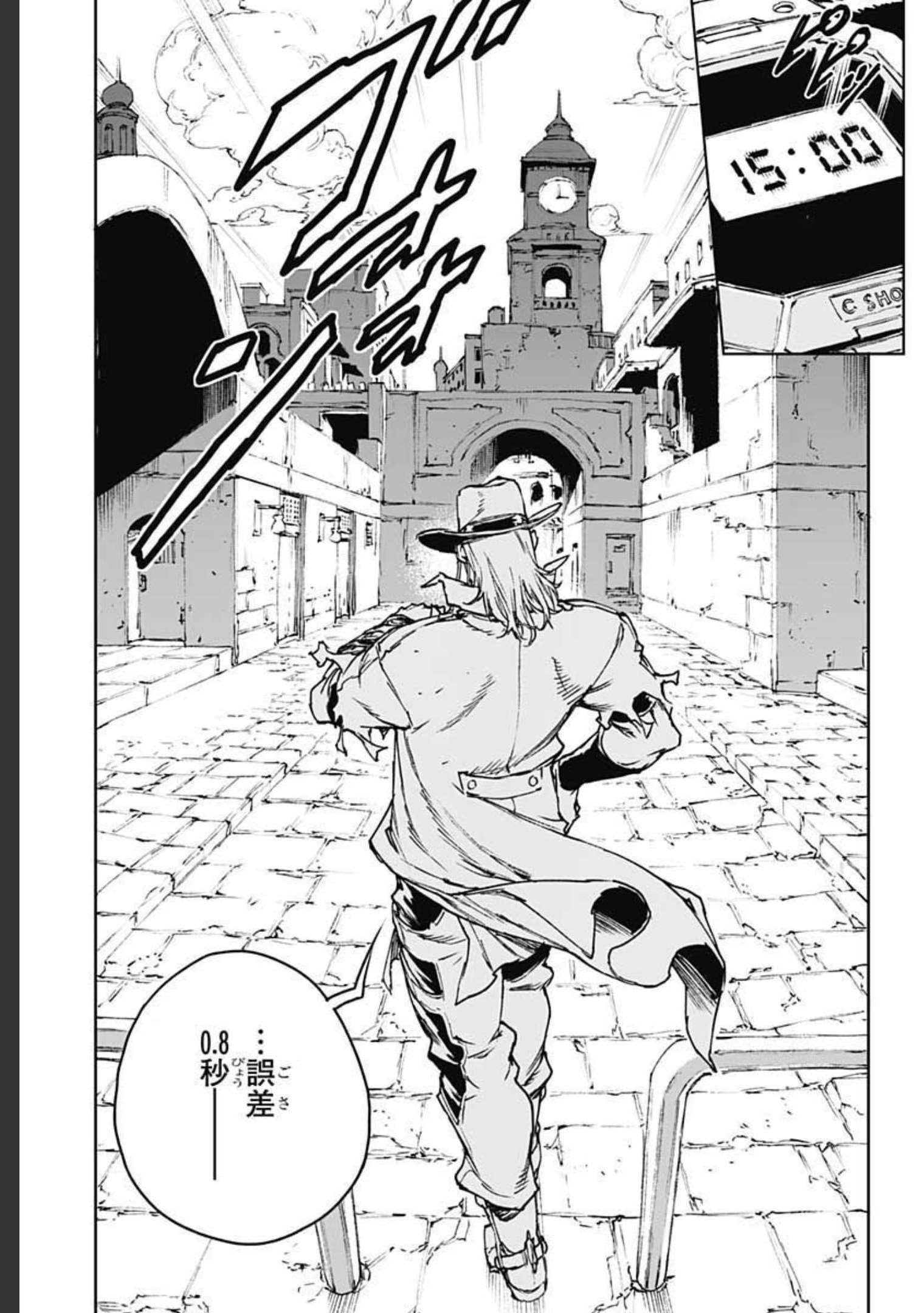 JoJo no Kimyou na Bouken: Crazy Diamond no Akuryouteki Shitsuren Chapter 1 page 9 - nihonkuni.com