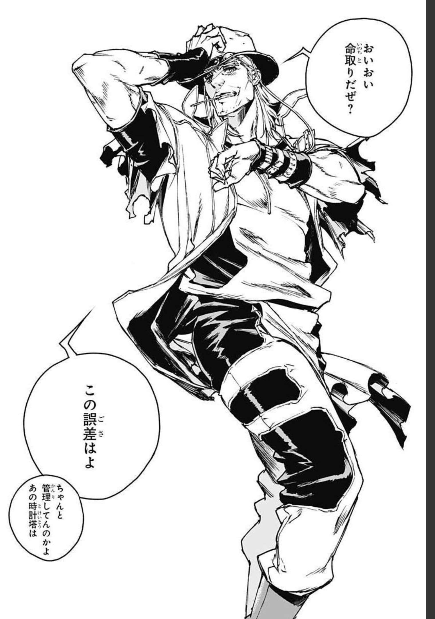 JoJo no Kimyou na Bouken: Crazy Diamond no Akuryouteki Shitsuren Chapter 1 page 10 - nihonkuni.com