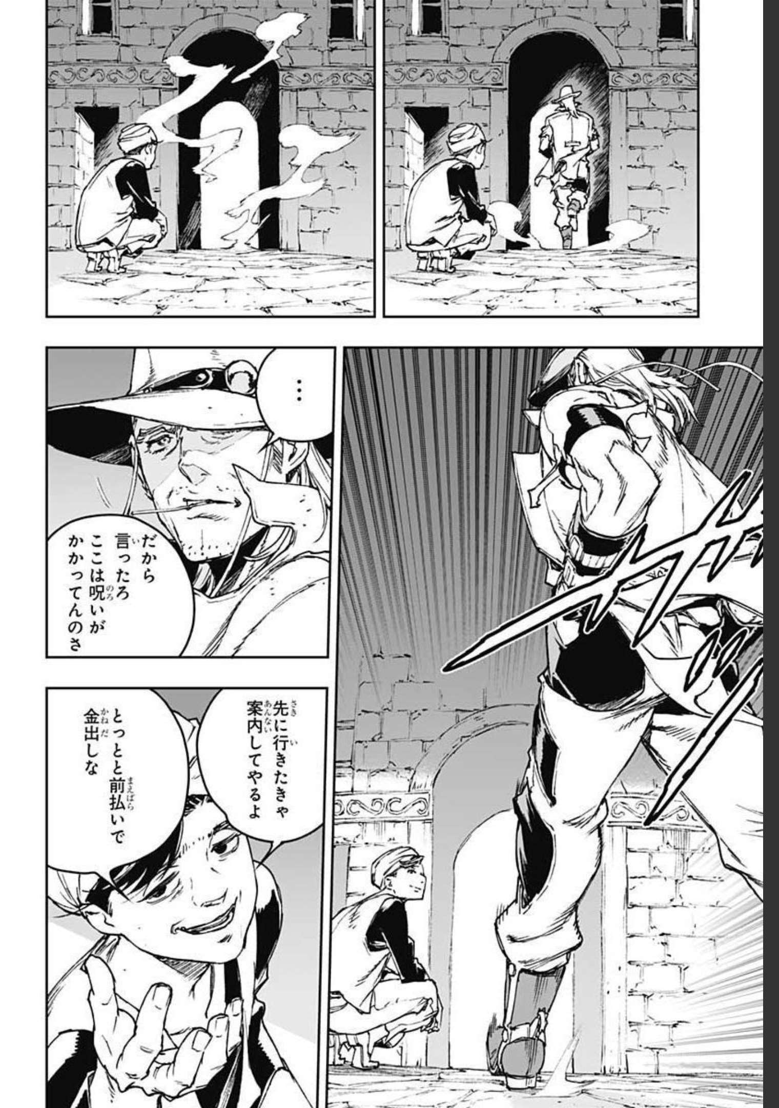 JoJo no Kimyou na Bouken: Crazy Diamond no Akuryouteki Shitsuren Chapter 1 page 12 - nihonkuni.com